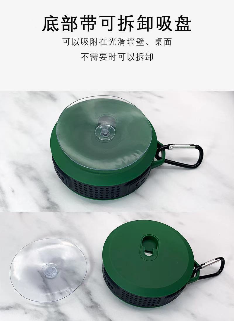 C6 Bluetooth Speaker Waterproof Suction Cup Wireless Three-proof Small Speaker Outdoor Portable Hands-free Clip-on Call Speaker