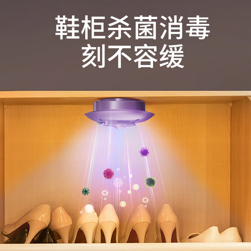 Disinfection and sterilization aromatherapy machine, home smart clothing care sterilization, insect repellent, refrigerator deodorizer, toilet and shoe cabinet deodorizer