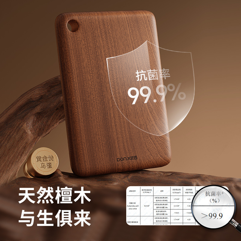 Strict Selection Wutang Wood Cutting Board Fruit Board Japanese Style Solid Wood Antibacterial Pizza Board Kitchen Chopping Board