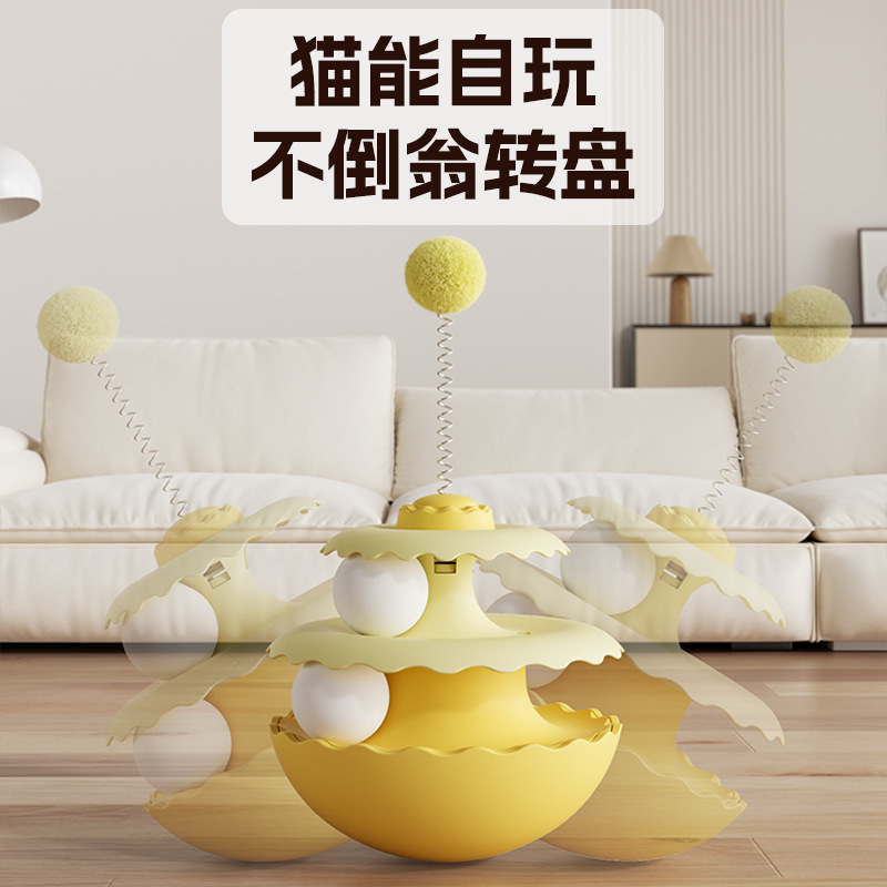 Macaron Cat Self-Entertainment Boredom Relief Tumbler Turntable, Automatic Cat Toy for Kittens, Educational Toy