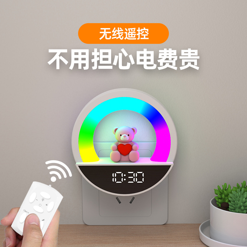Remote Control Bedside Light, Ambient Light, Bedroom Mood Light, LED Night Light, Plug-in with Switch for Sleeping