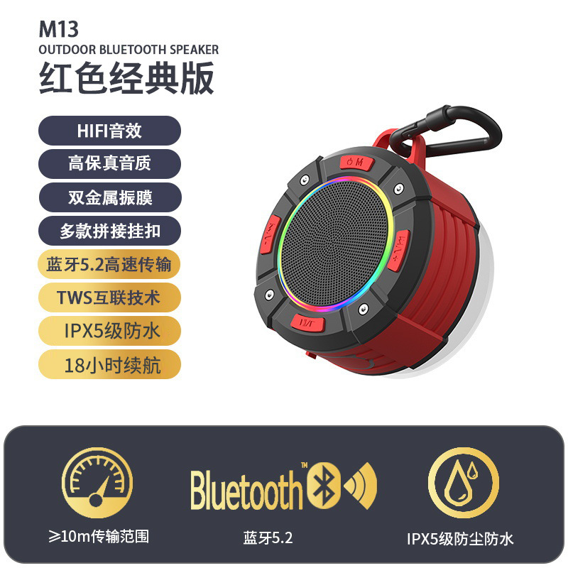 Odeon Cycling Bathroom Waterproof Bluetooth Speaker Kitchen with Large Suction Cup Mini Wireless Portable Audio Outdoor