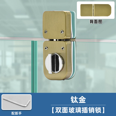 304 Glass Door Lock—No Drilling Required, Frameless Sliding Door, Office Single or Double Door, Brushed Gold, Black Rose Gold, U-Shaped Bolt Lock