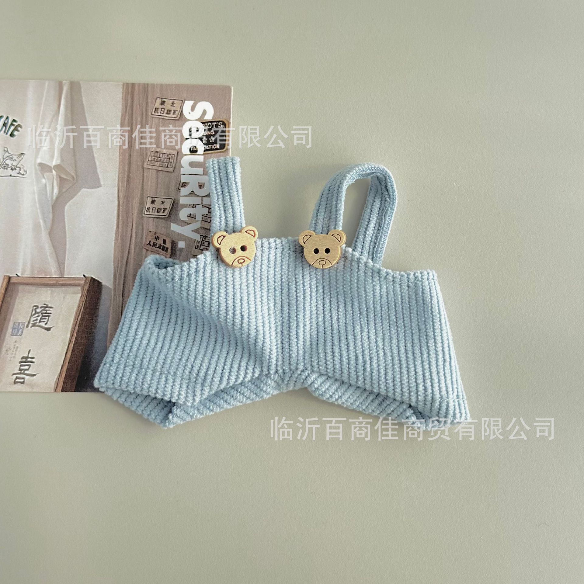 浅蓝色 · 适合10CM玩偶