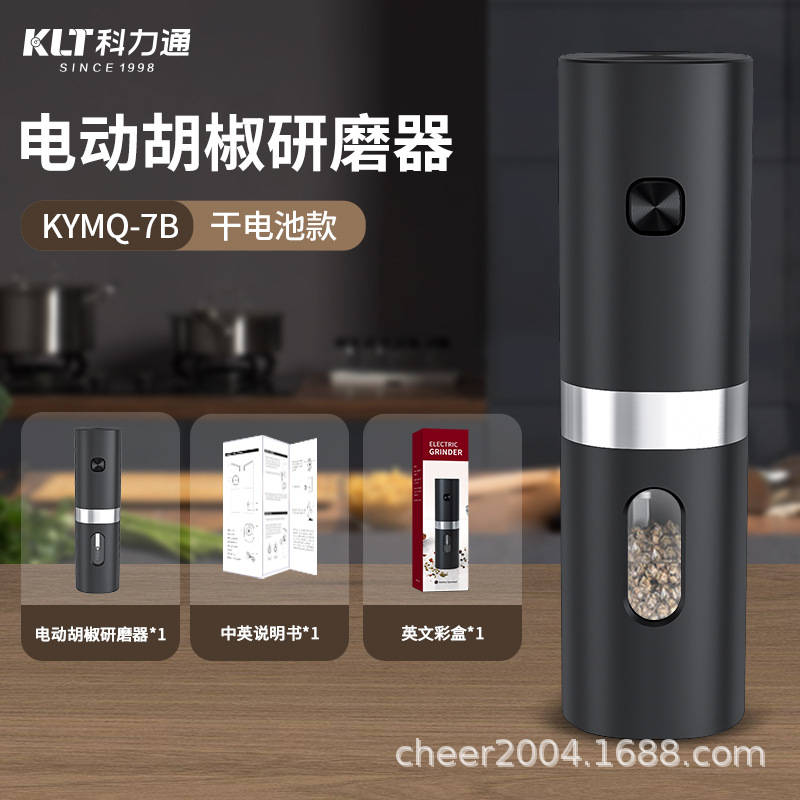 Lithium Battery Rechargeable Automatic Black Pepper Grinder Electric Mill Pepper Grinder