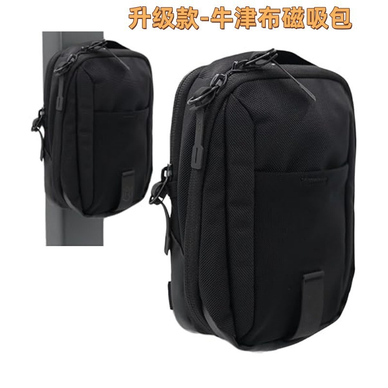 PY-2磁牛津布磁吸包