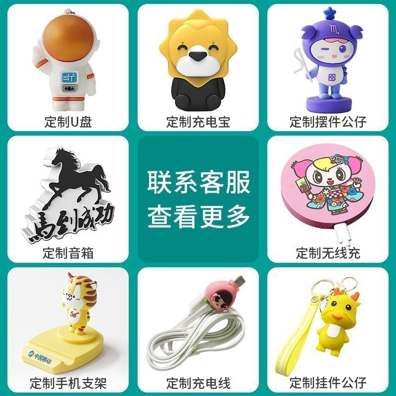 Custom Cartoon Data Cable Soft Plastic 3D Plush Kitten Shape Charging Cable Corporate Souvenir Bulk Custom