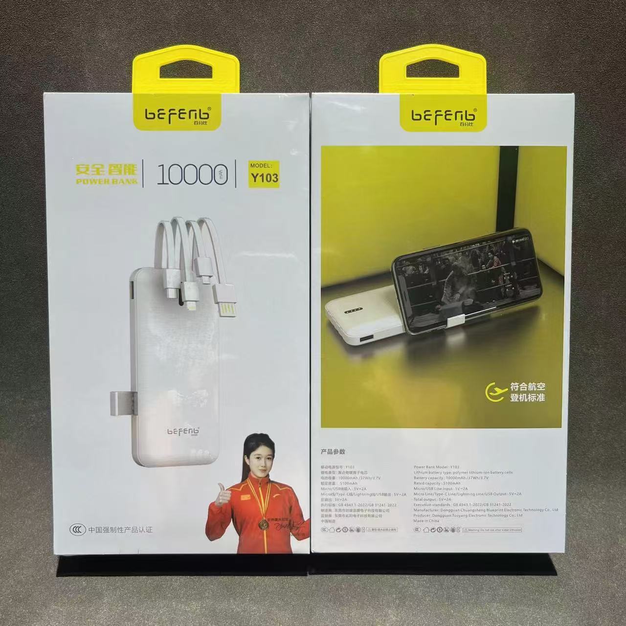 3C certified power bank 10000mAh/20000mAh charging bank fast charging cable power supply 66W