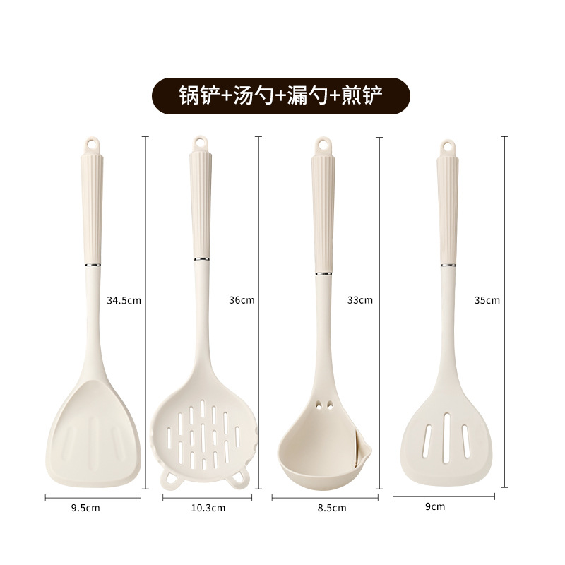 4件套（铂金锅铲+汤勺+漏勺+煎铲）