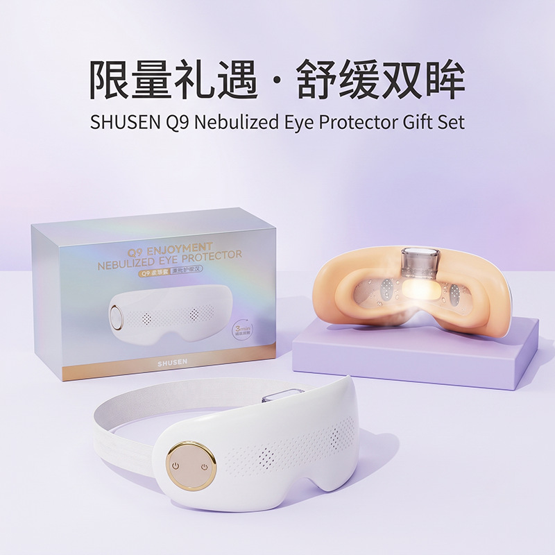 Q9-JH【可视化+热蒸汽润眼+舒适音乐+可拆卸水箱】-橙色
