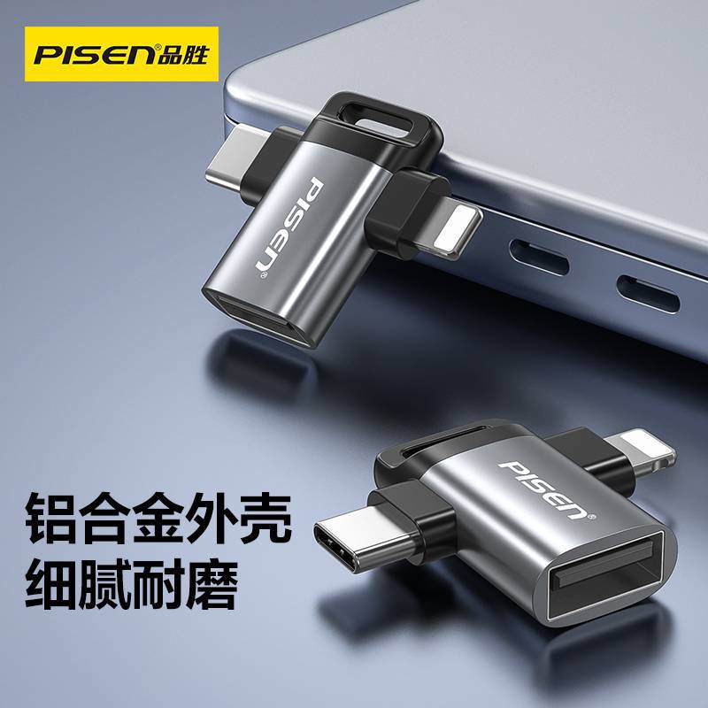 Pisen usb to type-c adapter PD data cable power bank for Apple Android car computer