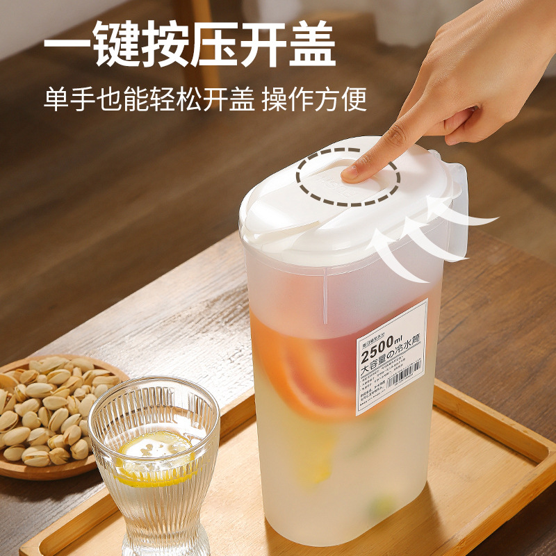 Japanese refrigerator cold water jug household cold water cup large capacity high temperature resistant cold brew pot refrigerated boiled water jug