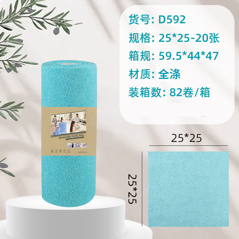 Tear-off weekly disposable cloth for kitchen, lazy thickened water-absorbing pot wiping towel, hand-tear disposable dishcloth