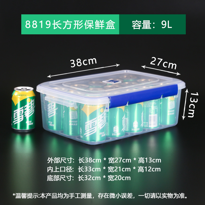 8819  透明  9L
