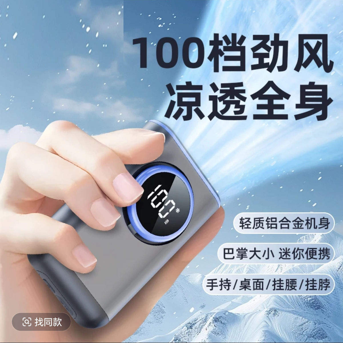 New waist fan silent portable neck fan outdoor work 12H long battery life USB rechargeable