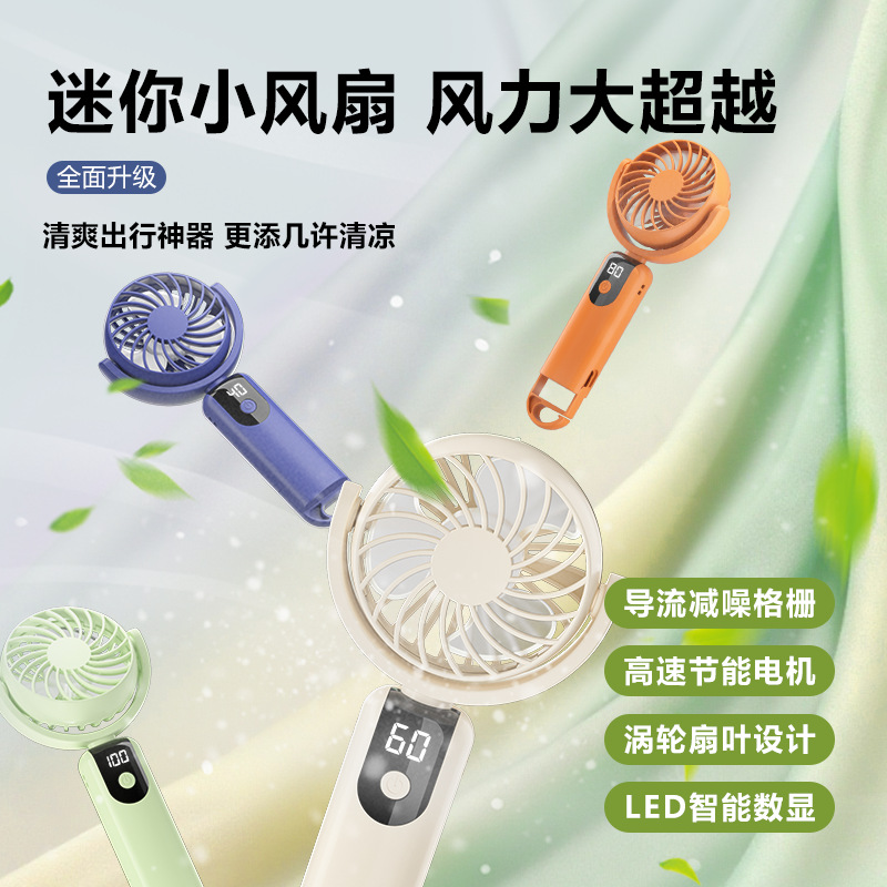 2026 Desktop Mini USB Rechargeable Handheld Fan Long-lasting Digital Display Hook Fan