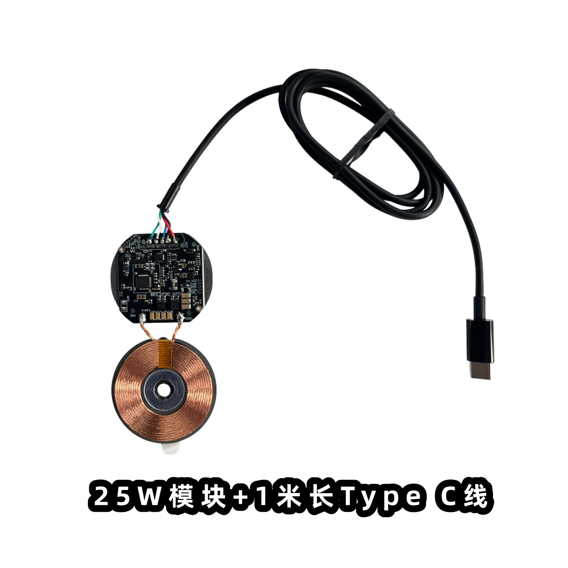 【QI2.2 MPP】25W magnetic wireless charging module for Apple Huawei Xiaomi Samsung