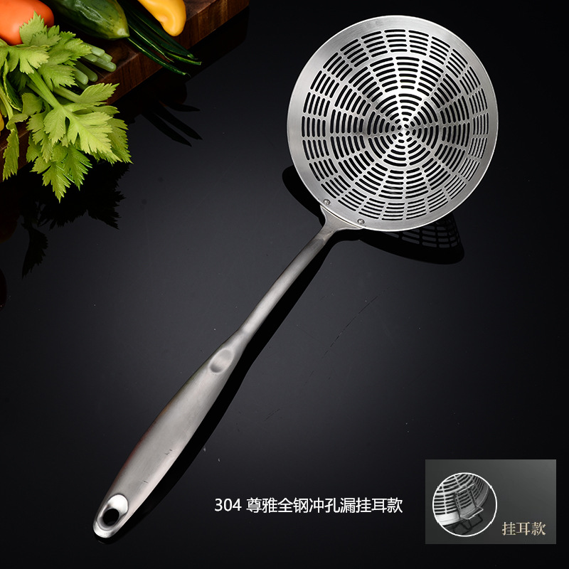 304 Zunya all-steel punched hole slotted spoon, stainless steel slotted spoon, thickened steel handle, large size, for hot pot, filter net