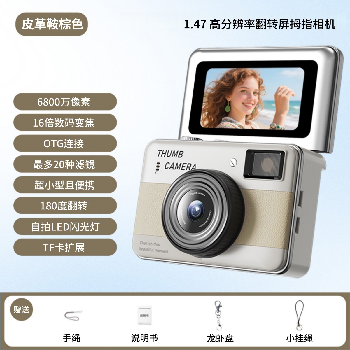 New Student CCD Small Camera Outdoor Portable Flip Screen Auto Focus HD Digital Camera