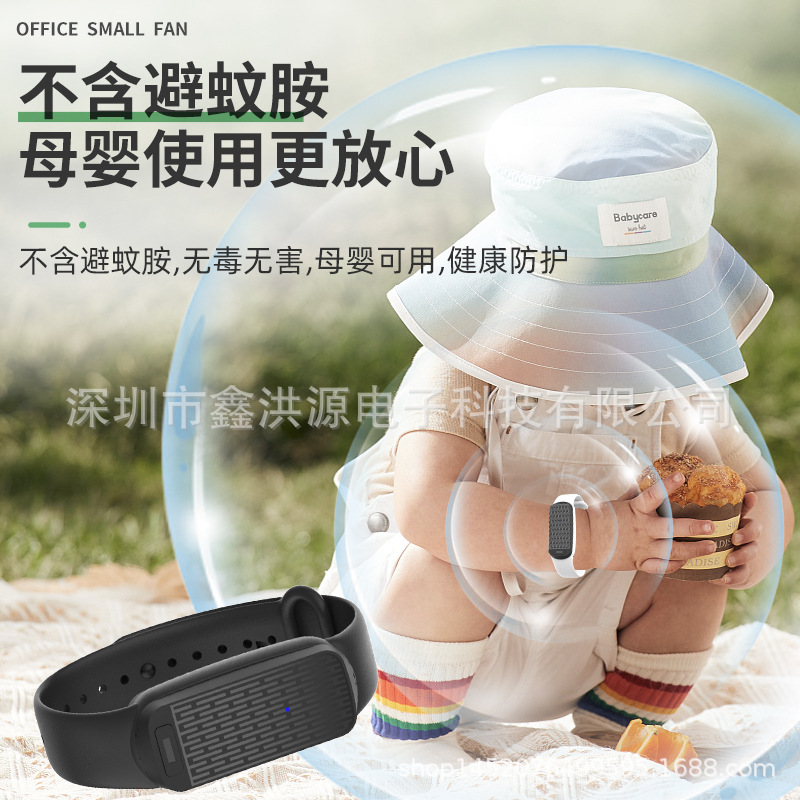Ultrasonic mosquito repellent bracelet M99 electronic watch mosquito repellent outdoor mosquito repellent