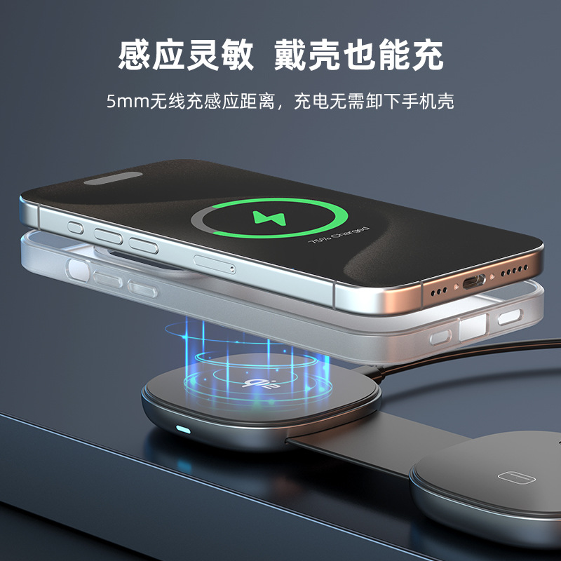 Magnetic 3-in-1 Wireless Charger Magsafe Wireless Charging Fast Charging for Apple Phone Watch Charging