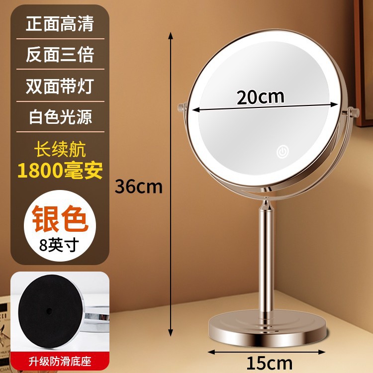 Standing makeup mirror with light desktop handheld LED beauty mirror student dormitory dressing mirror fill light