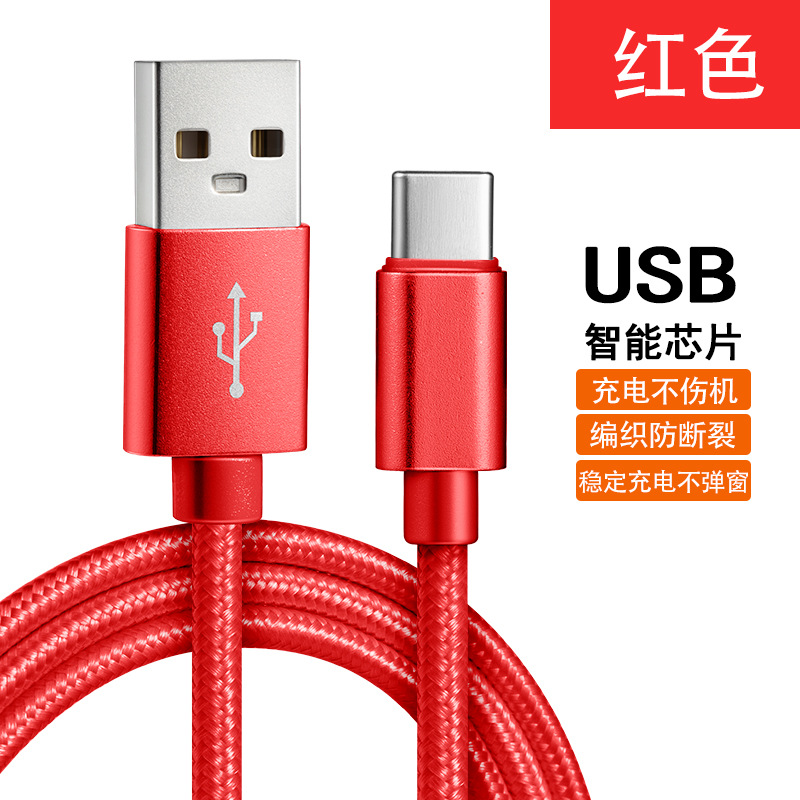 尼龙-TC-红色（盒装） · 2米