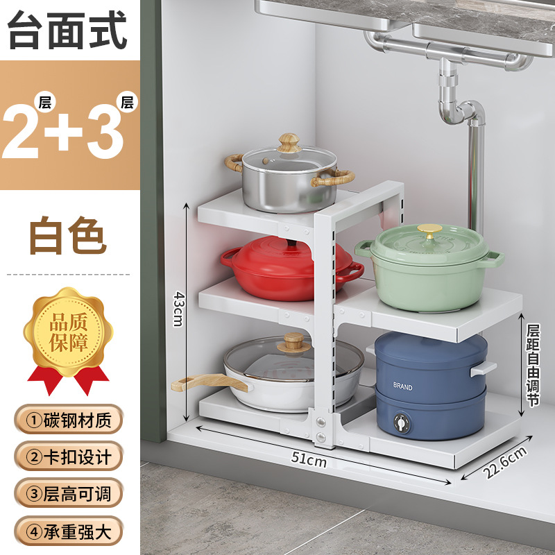 Kitchen multi-layer storage rack household multifunctional cabinet sink pot stove layered pot rack storage shelf