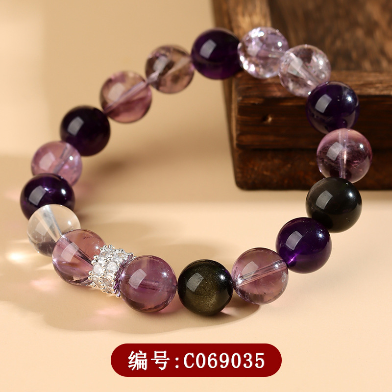 C069紫水晶多宝手链