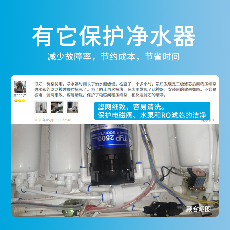 2-point quick connect micro filter built-in small water purifier stainless steel filter element pre-water filter
