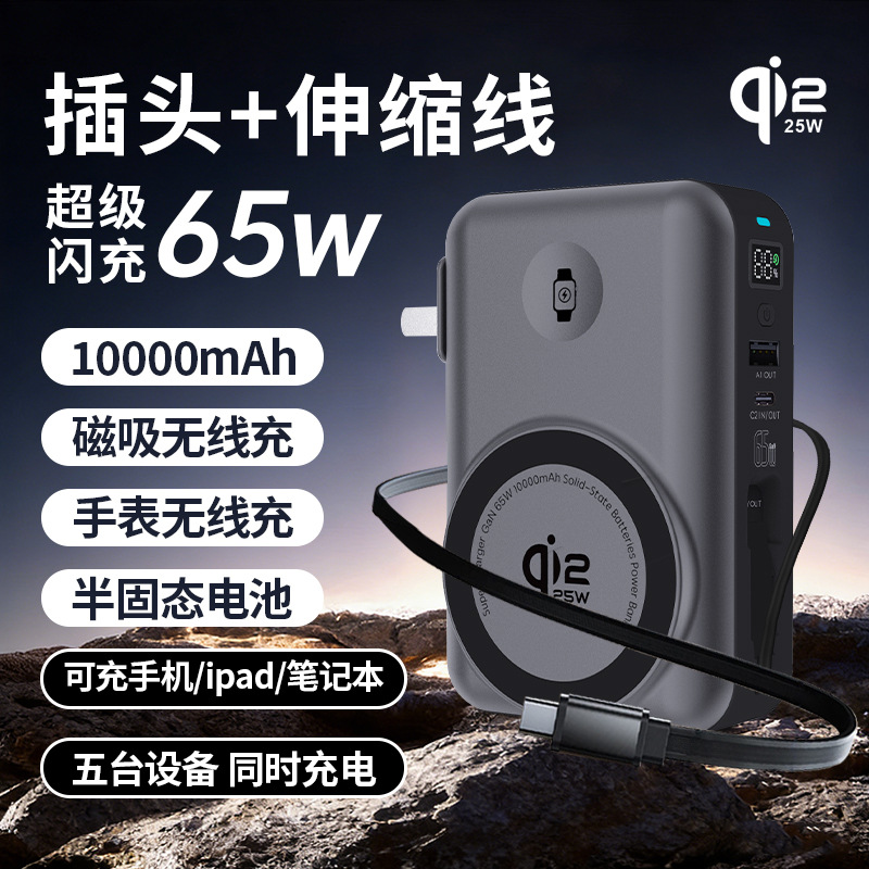 AC100W/PD65W/110V laptop portable charging bank 30000mAh power bank