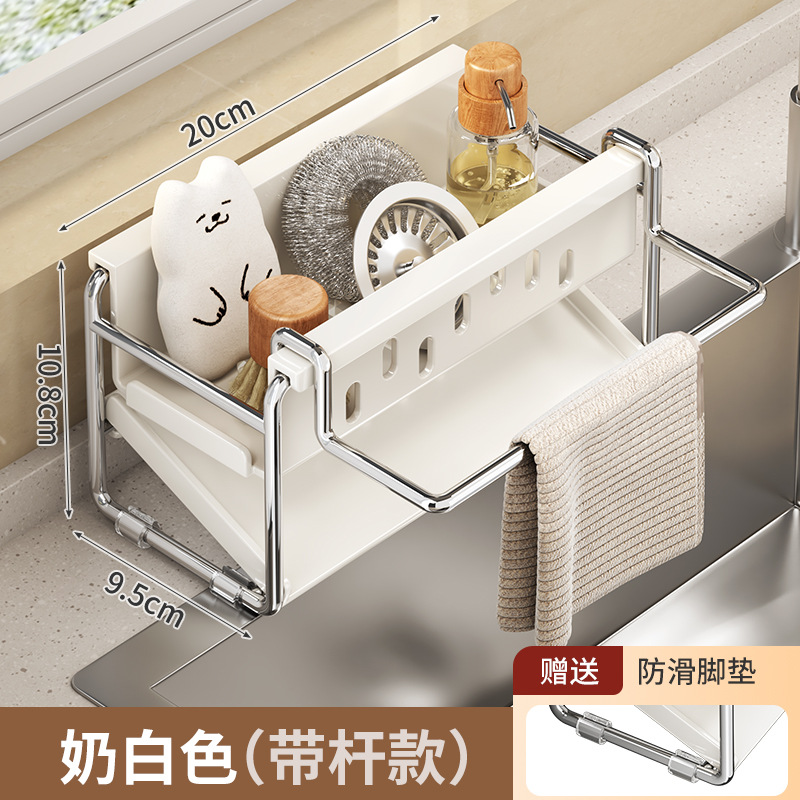 Multifunctional Kitchen Sponge Storage Drain Rack Kitchen Supplies Scouring Pad Dishcloth Storage