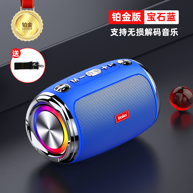 Outdoor Bluetooth speaker small steel cannon ultra heavy bass RGB colorful portable speaker