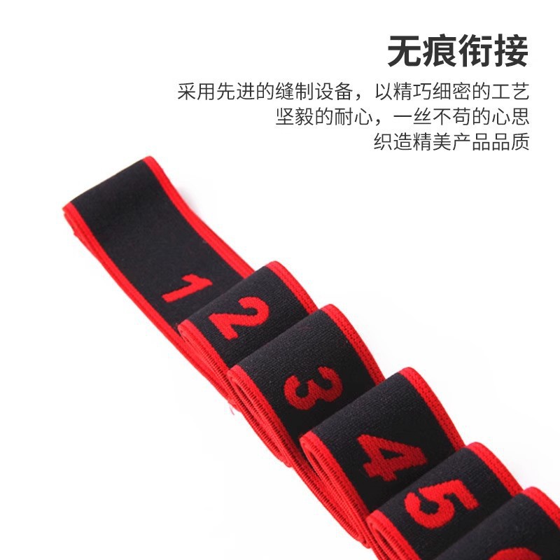 Pull rope resistance muscle building digital resistance band middle-aged and elderly special exercise gluteus maximus leg muscle training elastic band