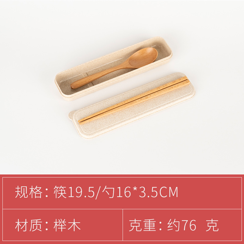 榉木清漆16cm椭圆柄两件套便携套装