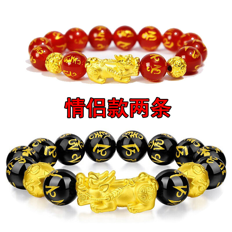 Vietnam sand gold Pixiu bracelet men and women original design imitation gold Pixiu black obsidian bracelet