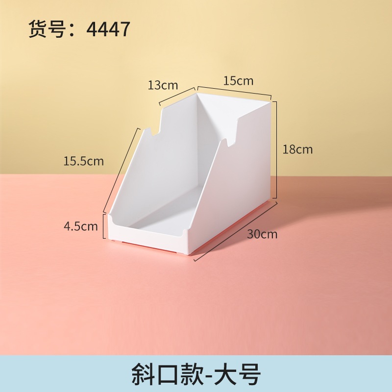 斜口双耳盒-大号1个货号：4447