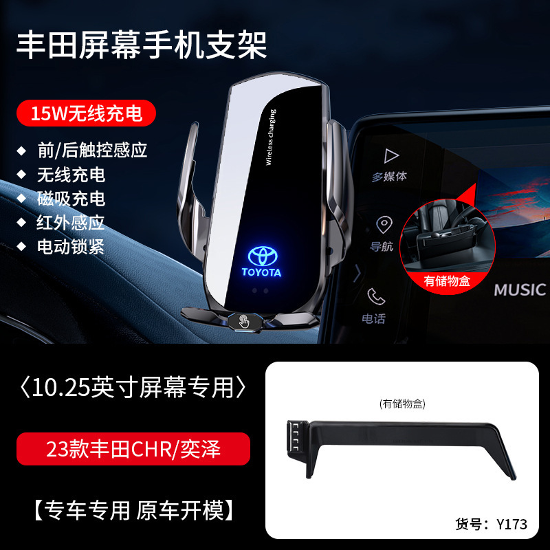 Toyota Camry Corolla Avalon Levin Frontlander Wildlander RAV4 CH-R Venza car phone dedicated stand