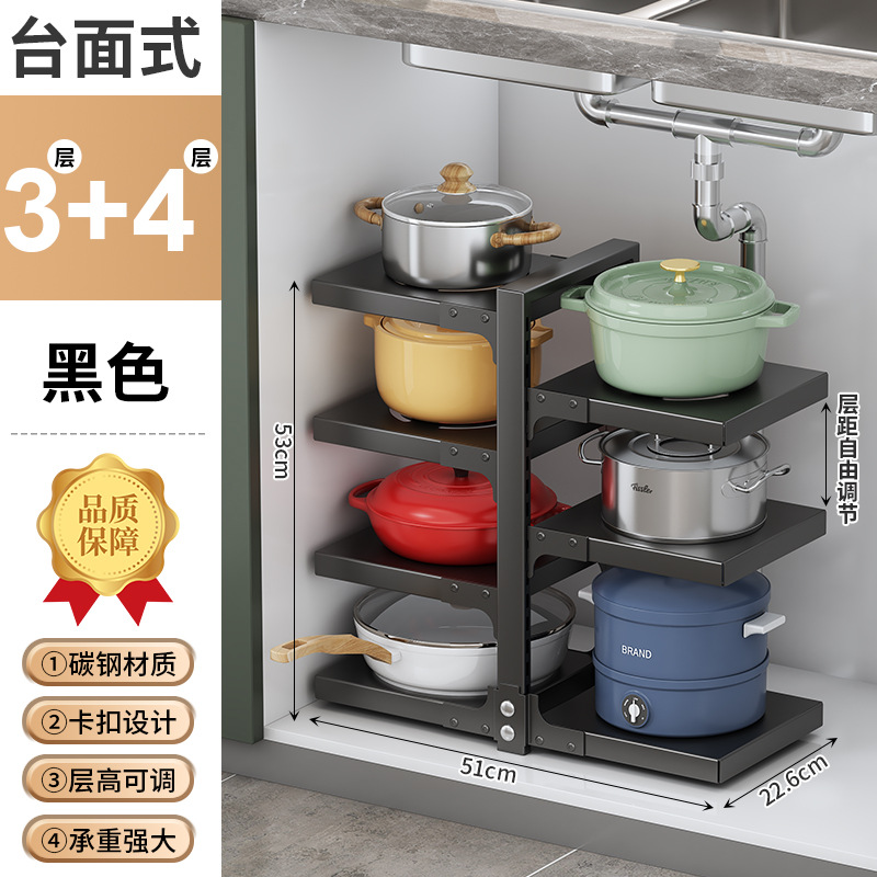 层距可调【黑色】三层+四层（承重100斤）