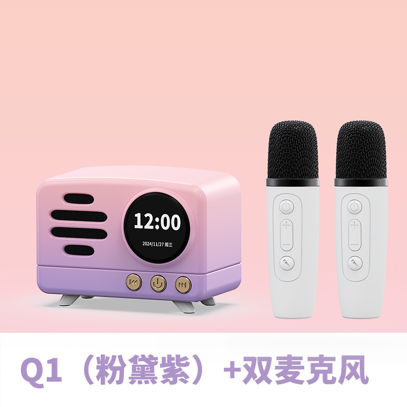 Q1渐变紫双麦