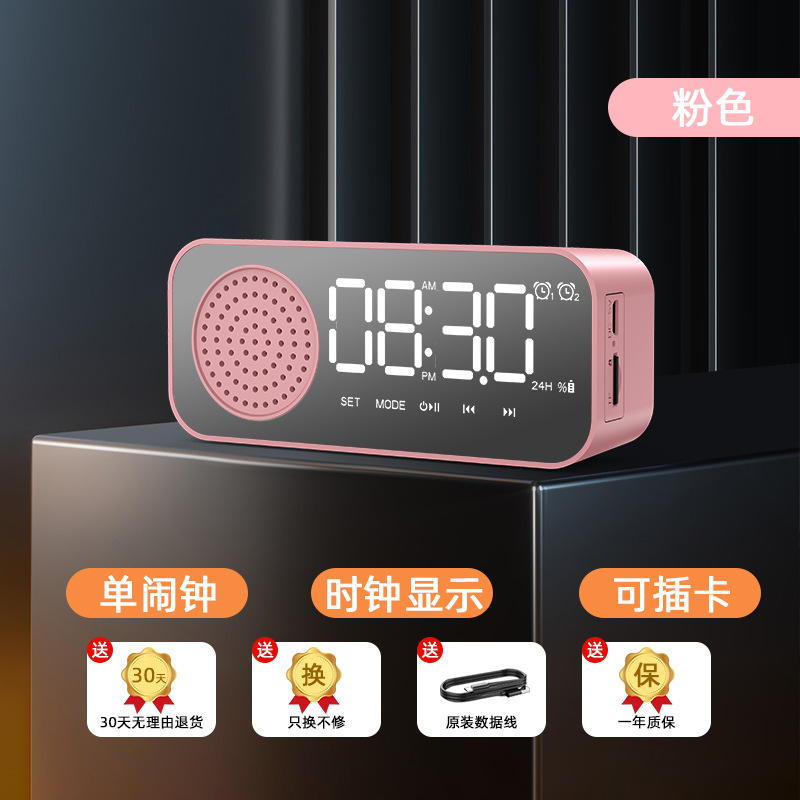 Smart Bluetooth Audio Electronic Multifunctional Clock Student Alarm Clock Wireless Small Speaker High Sound Quality