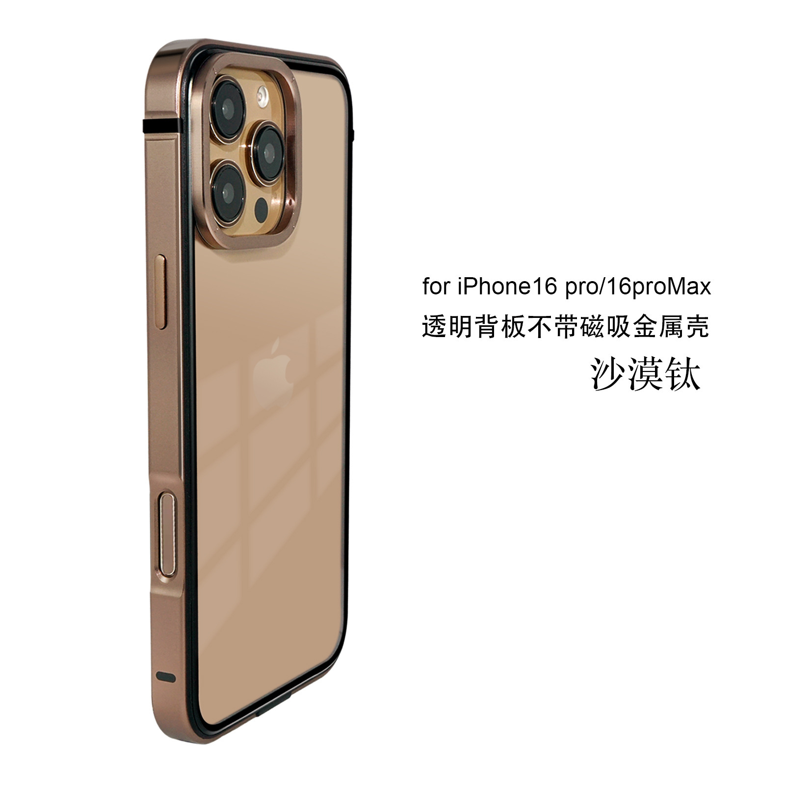 Titanium Metal Anti-drop Case for iPhone 16 Pro Max Aluminum Alloy Frame Magnetic Case