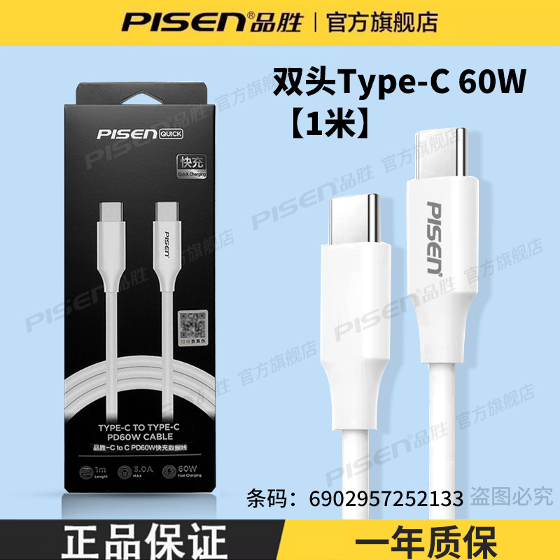 Pisen 20W PD fast charger for Apple iPhone16 quick charge 14 phone 15PMax charging head 13