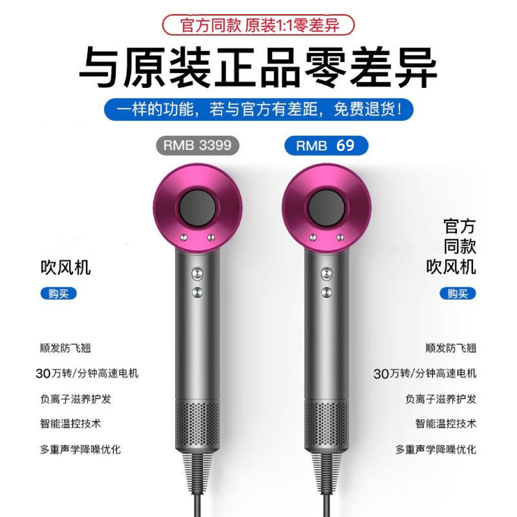 US standard high-speed hair dryer for home use negative ion hair care quick-dry high-power hair dryer Huaqiangbei hair dryer
