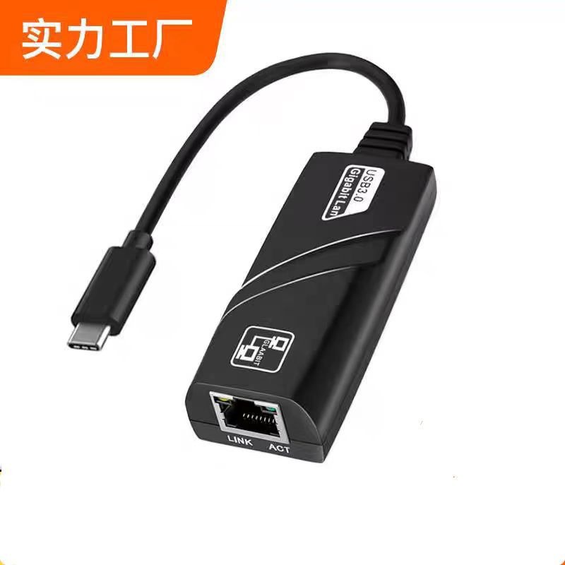 Driverless USB Gigabit Ethernet Adapter RJ45 to Ethernet Port External Laptop 100M Phone Type-C
