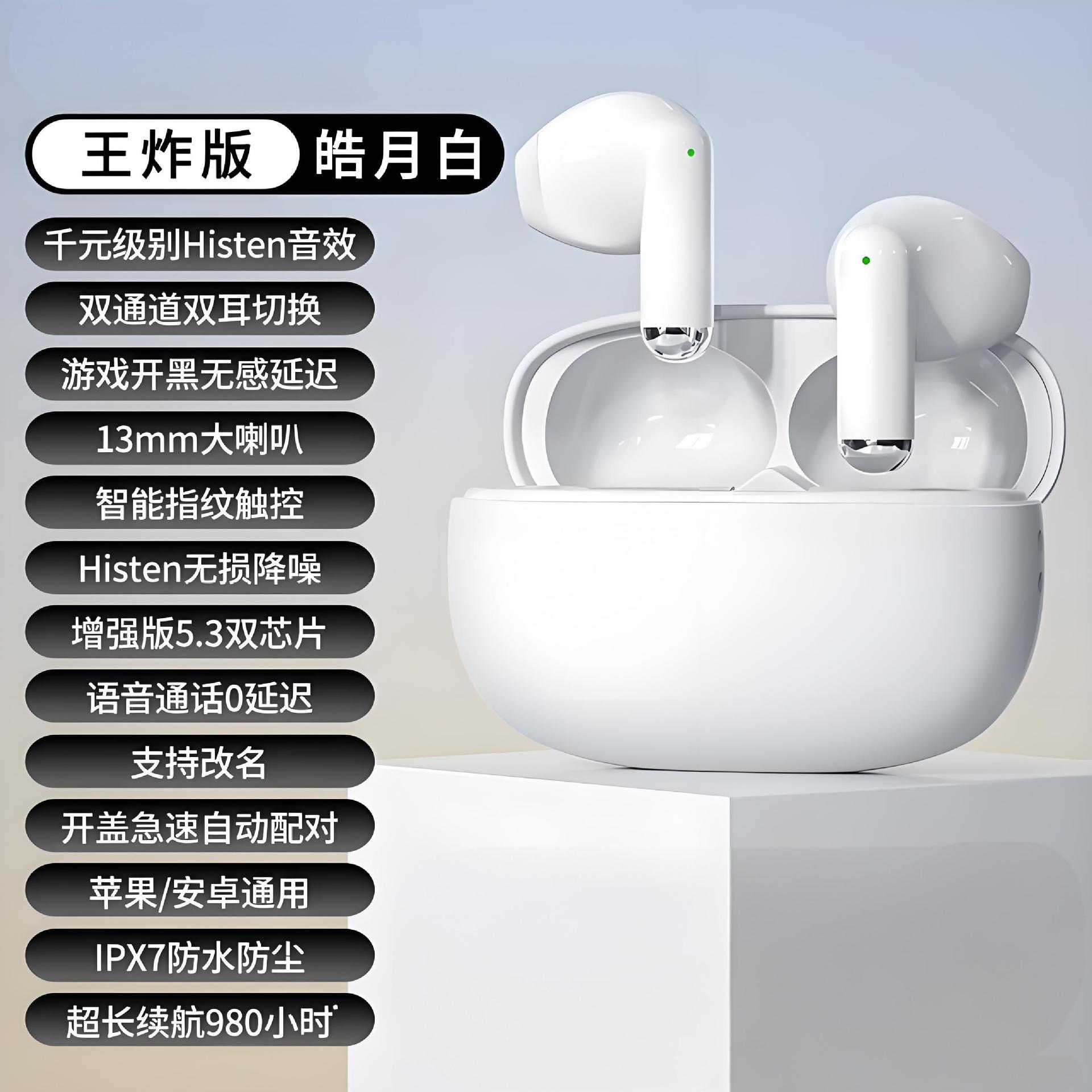 New Private Mold Y6 True Wireless Bluetooth Earphone In-Ear Ultra-Long Battery Life Low Latency Gaming Earphone