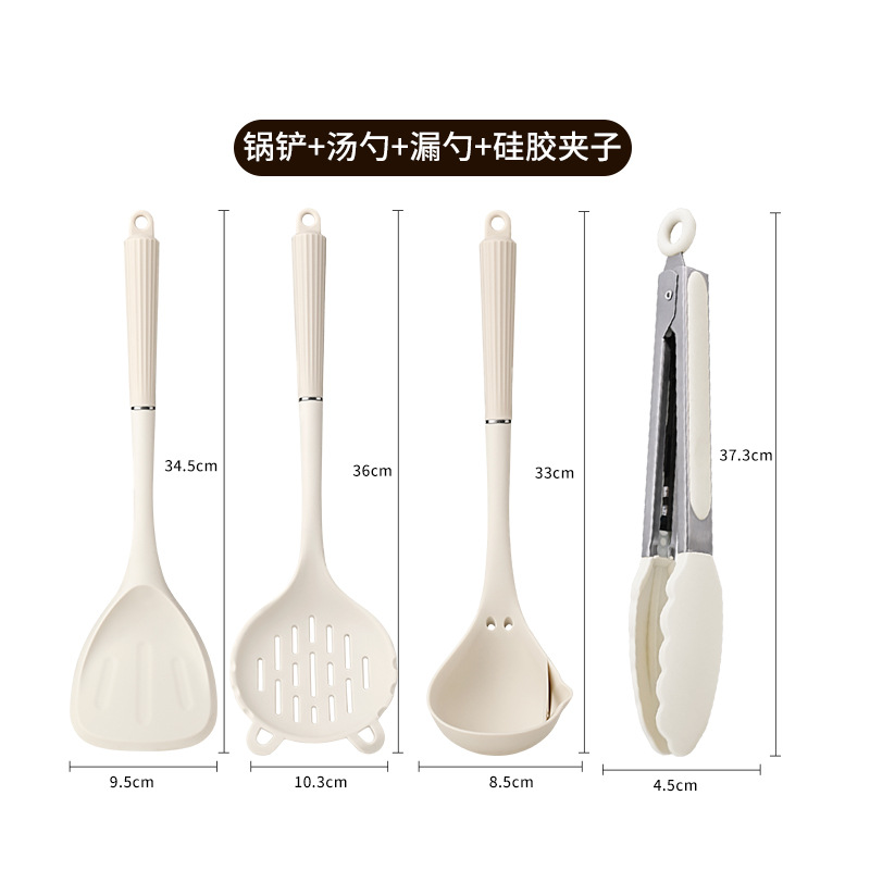 4件套（铂金锅铲+汤勺+漏勺+硅胶夹子）