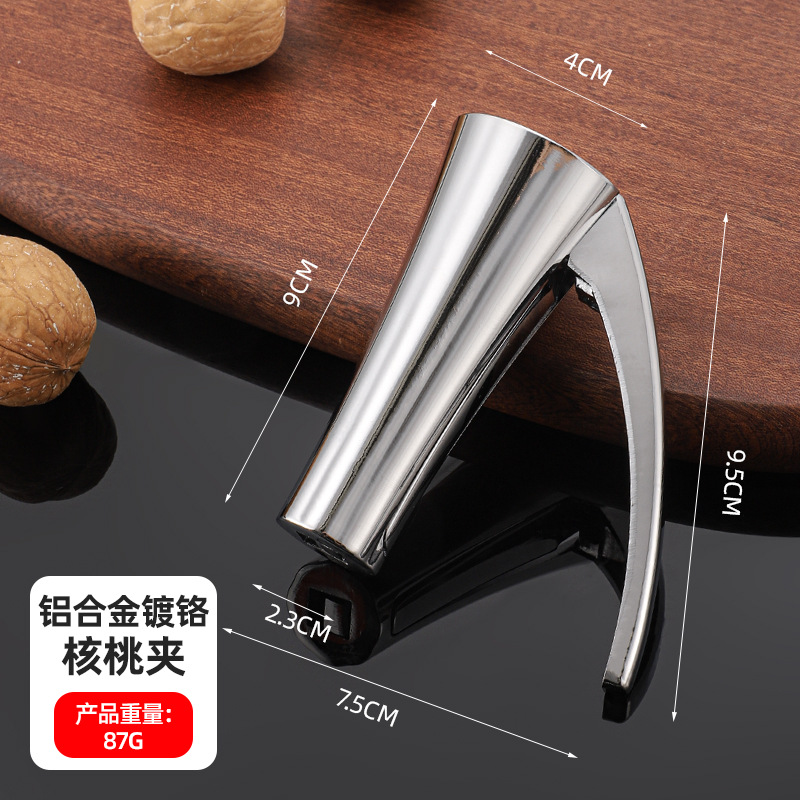 Thickened with Lid Walnut Cracker Multifunctional Nut Cracker Zinc Alloy Special Nut Household Shell Opener
