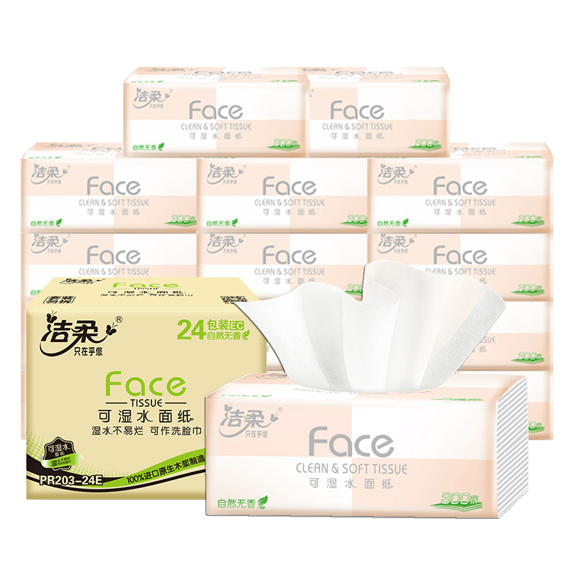 C&S Tissue, Whole Box, Household, 24 Packs, Baby Tissue, Napkin, Face Tissue, Paper Towel