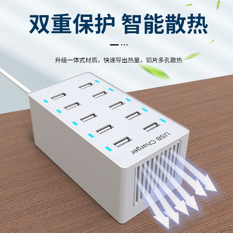 10 USB Charger 50W Supports 5V1A 2A 2.4A Charging Home Office Live Streaming Multi-Port Charging Station